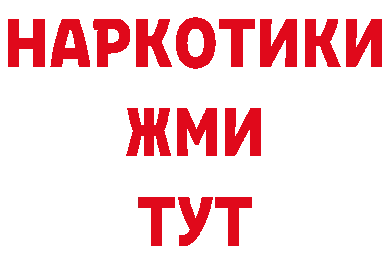 ЭКСТАЗИ таблы рабочий сайт нарко площадка мега Анапа