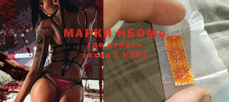 Наркотические марки 1,8мг  hydra зеркало  Анапа 